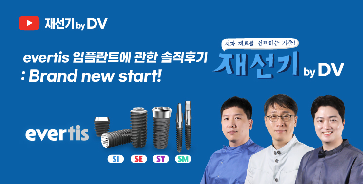 셤네일